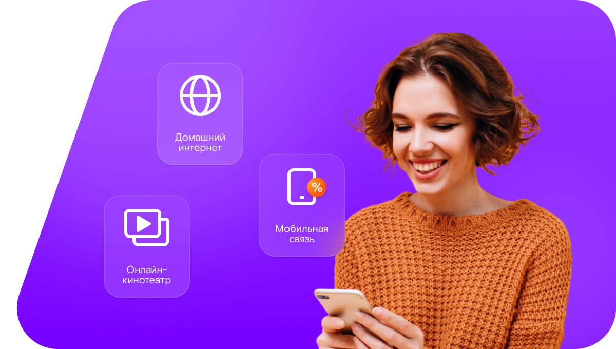 Промо-тарифы Ростелеком в&nbsp;деревня Вертеп (Республика Коми)